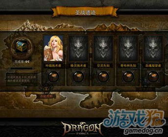 《遗迹2》尼姆埃梦境解析：解锁神秘力量新途径