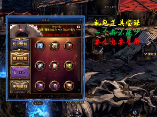 《遗迹2》免伤巅峰攻略：打造无敌永久护盾秘籍