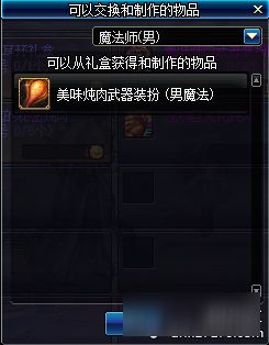 《遗迹2》81种武器全解析：外观属性深度揭秘，价值解析新视角