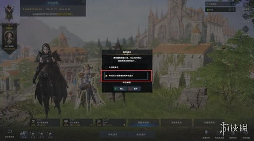 《命运方舟》500-1370装等飞跃指南：高效提升攻略解析