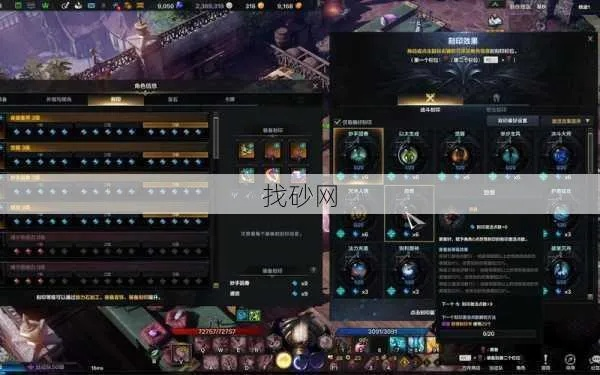 《命运方舟》资源攻略：深度解析高效获取秘籍