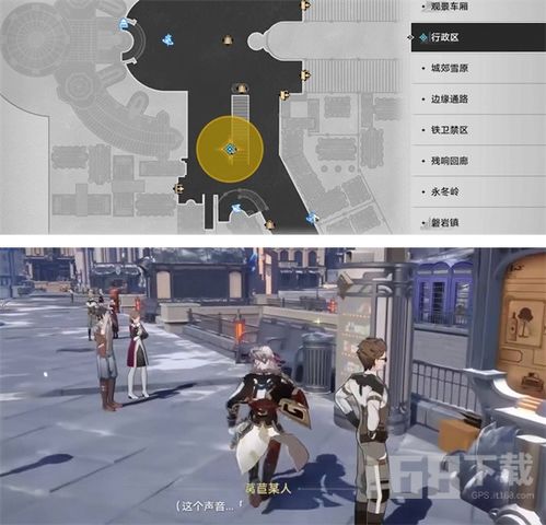 《崩坏星穹铁道》神奇扑满攻略：高效获取四星资源新技巧