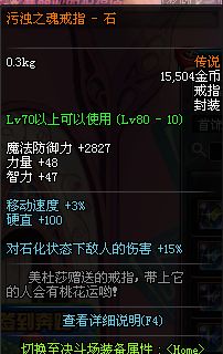夜泊石宝藏攻略：解锁3.8版本神秘收集秘籍