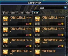 原子分裂症巨剑攻略：遗迹2神秘地点深度解析