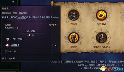 《遗迹2》全减伤秘籍：打造无敌装备攻略解析