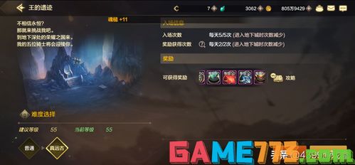 《遗迹2》执政官专属道具，解锁攻略大揭秘！新玩法一网打尽