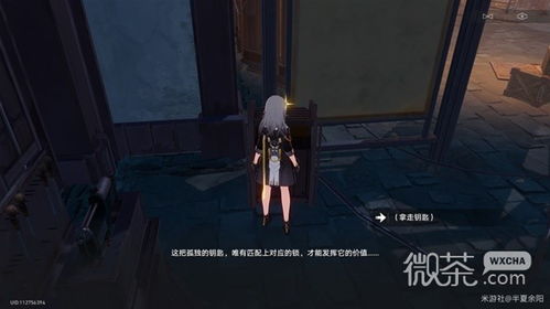 《崩坏星穹铁道》神奇扑满攻略：高效获取技巧解析秘籍