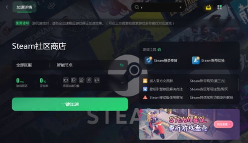 《黑色行动7》Steam首日暴跌70%，玩家数不及前作，揭秘新低点背后的真相