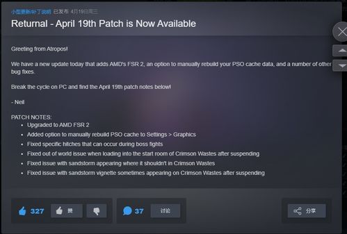 索尼独占策略回归，PC移植游戏将暂停移植，独家新体验即将到来