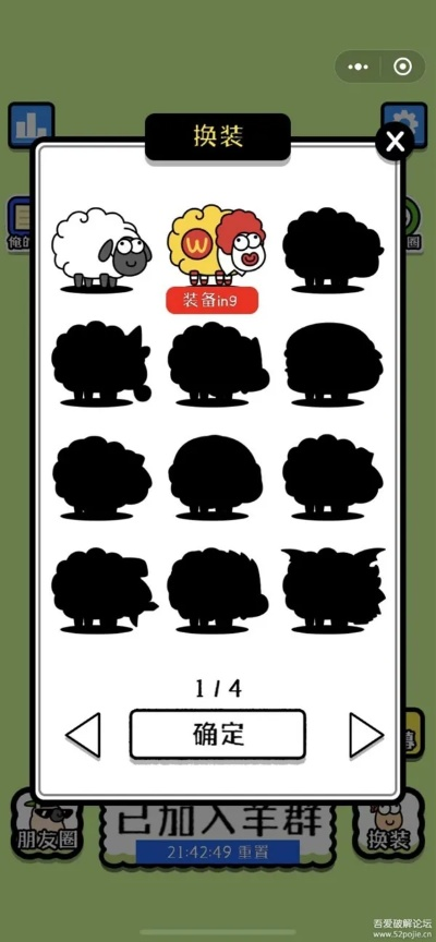 《羊了个羊》7月29日通关秘籍，解锁全新挑战技巧！