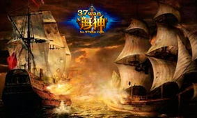 航海传奇，多元人生启航——风帆纪元新纪元