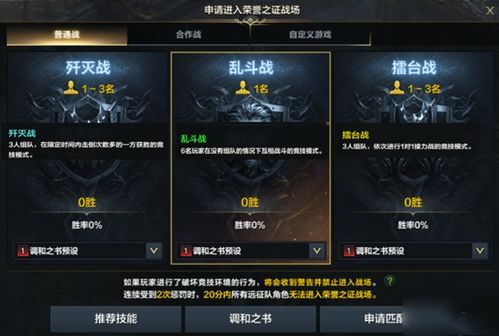 《命运方舟》装等飞跃指南：解锁1100+装等新境界
