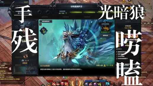 巅峰枪术攻略：光暗狼单刷技巧解析，高效通关新秘籍