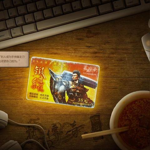 热血传奇官网2025神秘福利大爆发，骨灰级玩家如何抢到限量神装？