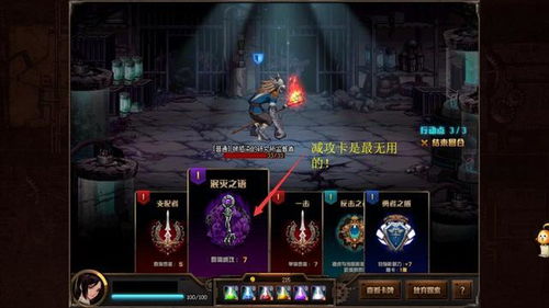 《遗迹2》达拉裟攻略：对话选择与击杀奖励解析