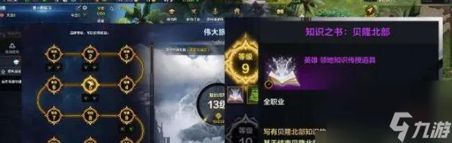 《命运方舟》直升卷高效攻略：解锁新境界，轻松跃升秘籍！