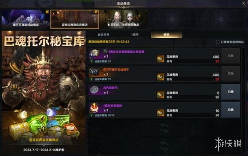 《命运方舟》Wiki全新改版：深度解析游戏奥秘，探索未知价值宝藏