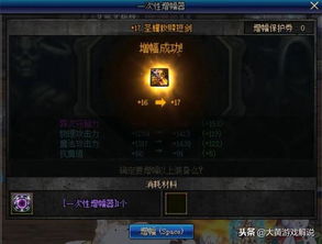 《遗迹2》硬核模式独享宝藏，解锁全新价值体验