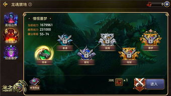 三栖玩家必看！2025龙之谷职业排行暗藏哪些版本密码？