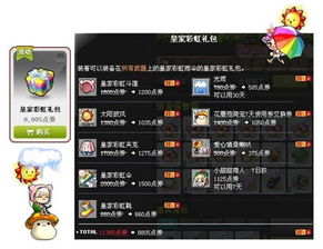 mxd.sdo.com，2025奇迹世界新服权威探秘？行动必看深度解析