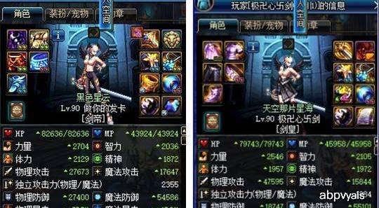 《遗迹2》红寡妇套装攻略：轻松获取红寡妇护甲秘籍