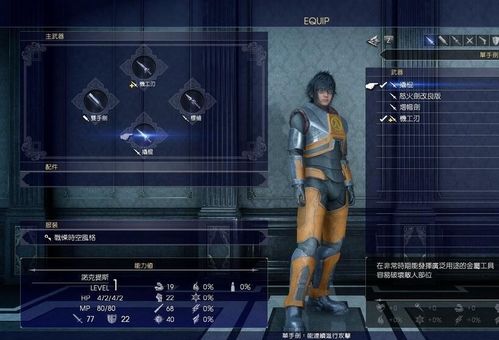 神秘入口fy.sdo.com，如何解锁FF14的终极幻想世界？