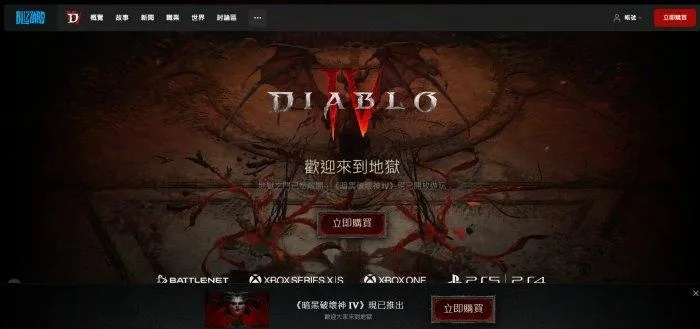 《暗黑破坏神4》BD合集网站入口，独家攻略助你轻松获取！