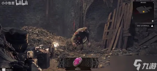 《遗迹2》炼金术师职业解锁攻略：解锁神秘炼金术师新技能