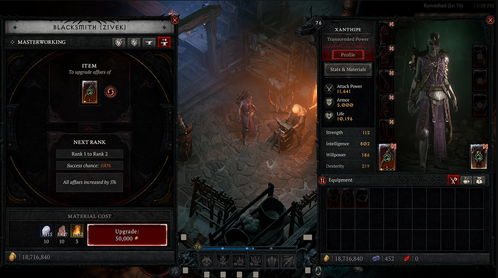 《暗黑破坏神4》剃头师宝石强度深度解析，揭秘全新升级奥秘