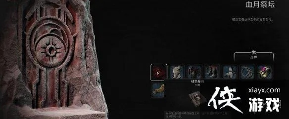 《遗迹2》召唤师职业解锁攻略：解锁神秘召唤师新技能