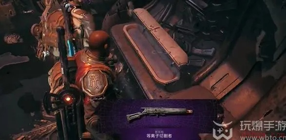 遗迹2射线步枪获取攻略：解锁神秘新武器