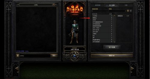 《暗黑4》BD模拟器实操攻略：轻松上手，体验全新游戏魅力