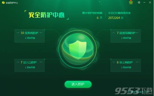 传奇世界客户端下载，2025权威推荐安全路径你解锁了吗？