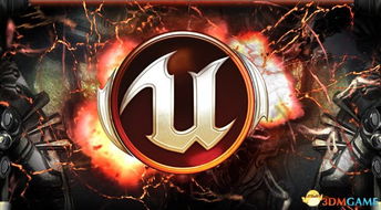 虚幻6引擎前瞻：EpicCEO透露两年半后震撼发布，创新体验即将到来