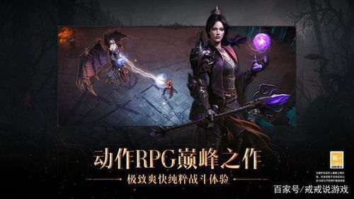 暗黑破坏神4游侠BD新攻略：穿透射击陷阱流技巧解析