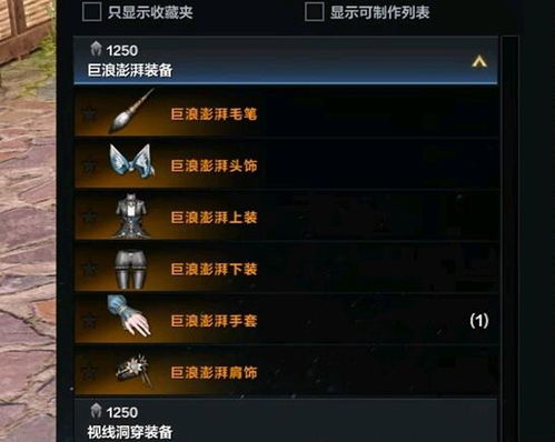 《命运方舟》枪士PVE节制流深度解析：属性搭配、刻印卡牌攻略全解析