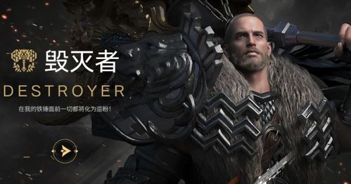 《命运方舟》巫师揭秘：元素魔法新境界探秘