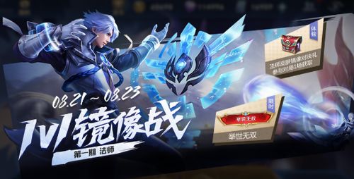 瓦罗兰特火刃皮肤深度解析：全新视觉体验评测来袭