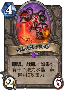 《无畏契约》砰砰X套装外观解析与手感深度评测