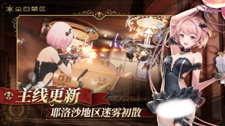 《尘白禁区》SSR自选攻略：揭秘高效自选SSR秘籍