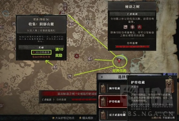 《暗黑4》S1赛季30大地下城攻略，深度解析练级秘境新攻略