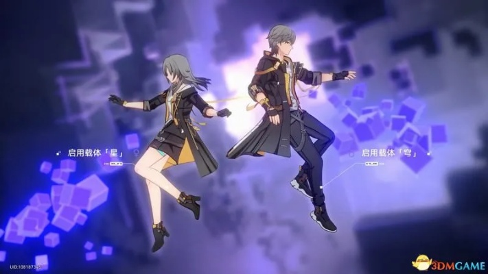 《崩坏星穹铁道》1.2攻略：深度解析新角色玩法与活动全揭秘指南