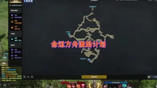 《命运方舟》新手攻略：轻松掌握游戏玩法，开启冒险之旅