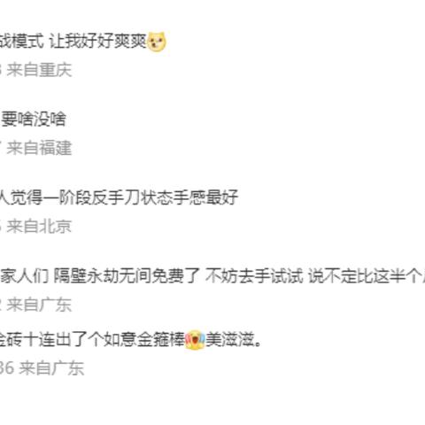 《无畏契约》国服上线必看！瓦罗兰特FAQ大全深度解析