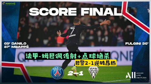 《瓦罗兰特》四大神准星推荐，解锁超实用射击技巧！