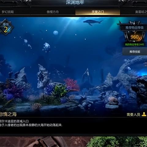 傲慢方舟副本攻略：深度解析命运方舟全新挑战机制