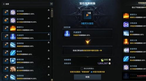 《命运方舟》T3速成攻略：揭秘高效T3提升新路径