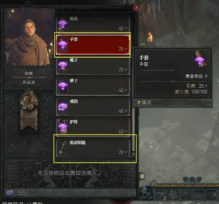 《暗黑4》赛季开荒攻略：深度解析，高效通关秘籍大公开