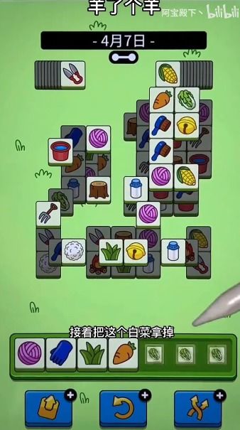 羊羊大世界通关秘籍：7月18日独家攻略大揭秘，轻松解锁新境界