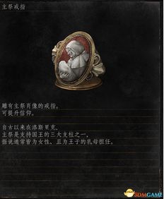 《暗黑4》强固秘籍：深度解析保持坚不可摧之道